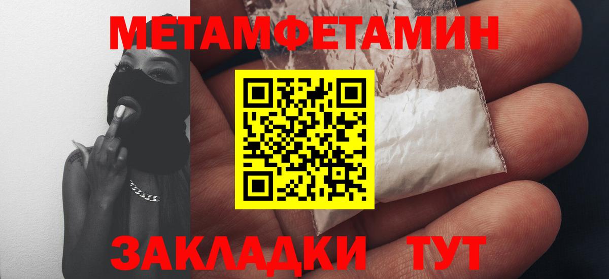 АМФЕТАМИН Premium  Amphetamine  Щёлково  Вход с VPN  АМФ 