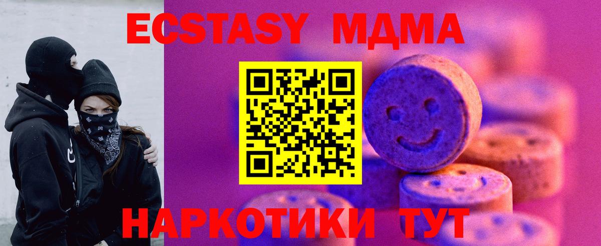 ЭКСТАЗИ louis Vuitton  купить закладку  Вход с VPN  Щёлково  MEGA ONION  Ecstasy  ЭКСТАЗИ Дубай 