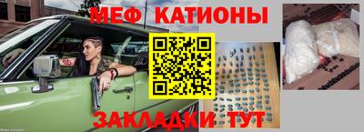 скорость Мариинск