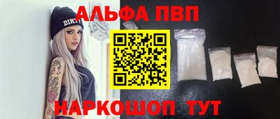 мдма Ливны