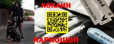 гашишное масло Малоярославец