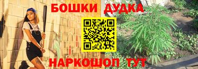мдма Ливны