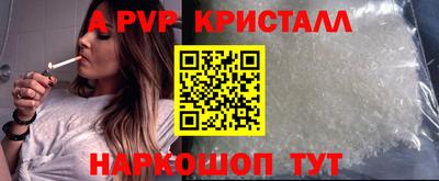 мдма Ливны