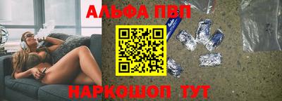 мдма Ливны
