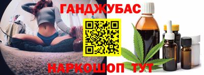 мдма Ливны