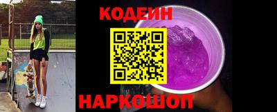 мдма Ливны