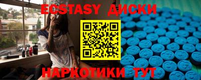 винт Лесосибирск