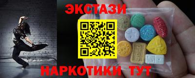марки lsd Ликино-Дулёво