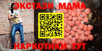 марки lsd Ликино-Дулёво