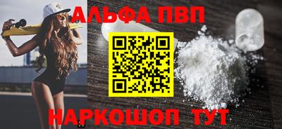винт Лесосибирск