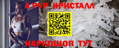 мдма Ливны