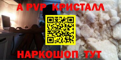 мдма Ливны