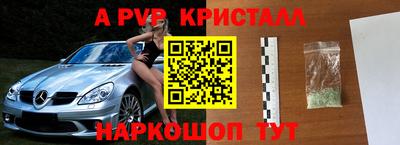 марки lsd Ликино-Дулёво