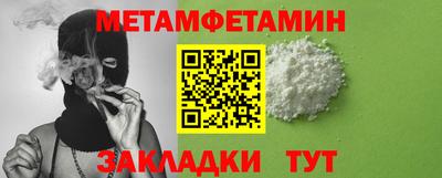 винт Лесосибирск