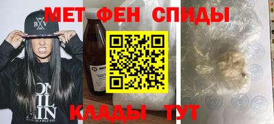 скорость Мариинск