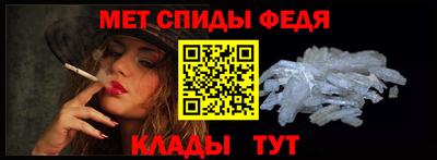 мдма Ливны