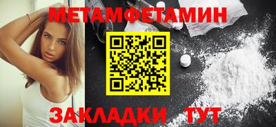 винт Лесосибирск