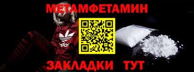 мдма Ливны