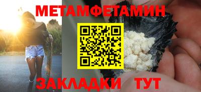 мдма Ливны
