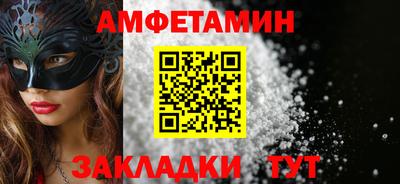 скорость Мариинск