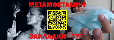 винт Лесосибирск
