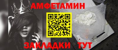 винт Лесосибирск