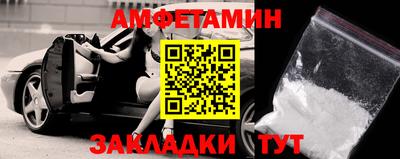 винт Лесосибирск