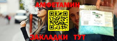 скорость Мариинск