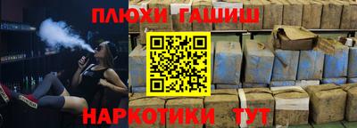 винт Лесосибирск