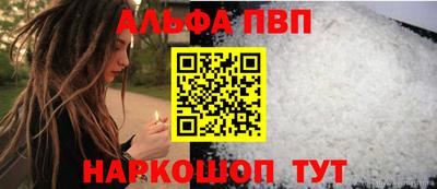 мдма Ливны