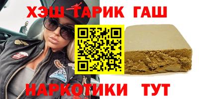 герыч Малгобек