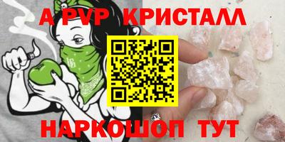 скорость Мариинск