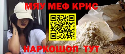 гашишное масло Малоярославец