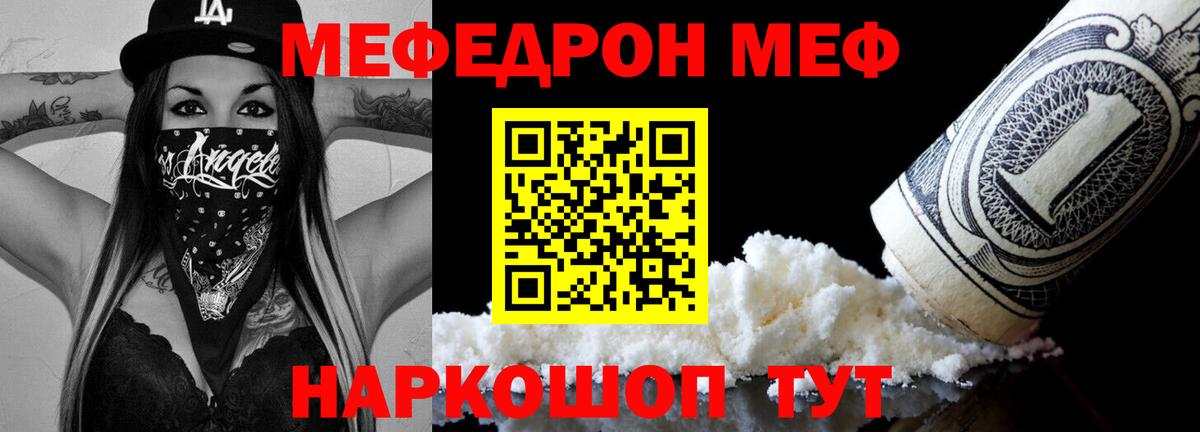 Щёлково  МЕФ 4 MMC  МЕФ 4 MMC  МЕФ  Вход с VPN 