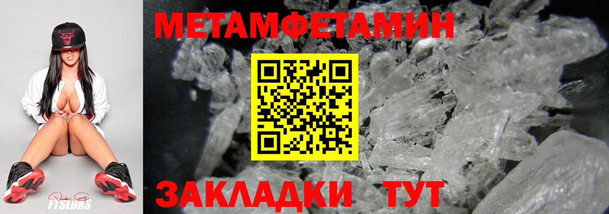 ГАШ  Гашиш  Вход с VPN  MDMA  Щёлково  МЕФ   Конопля  Мефедрон  КОКАИН 