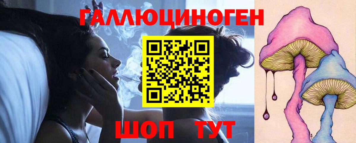 Псилоцибиновые грибы Magic Shrooms  Вход с VPN  Щёлково 
