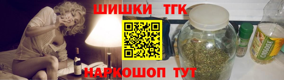 Канабис гибрид Щёлково
